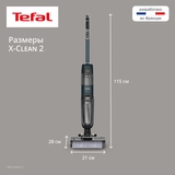 Вертикальный моющий пылесос Tefal X-Clean 2 GF2251F3 - фото 6