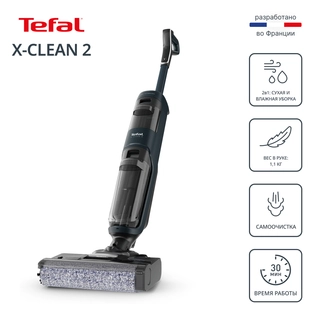 Вертикальный моющий пылесос Tefal X-Clean 2 GF2251F3