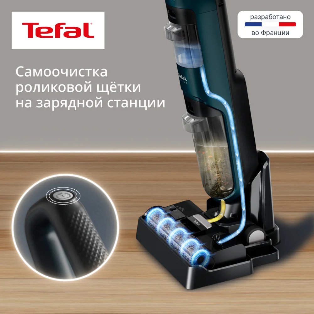 Вертикальный моющий пылесос Tefal X-Clean 2 GF2251F3 - фото 9