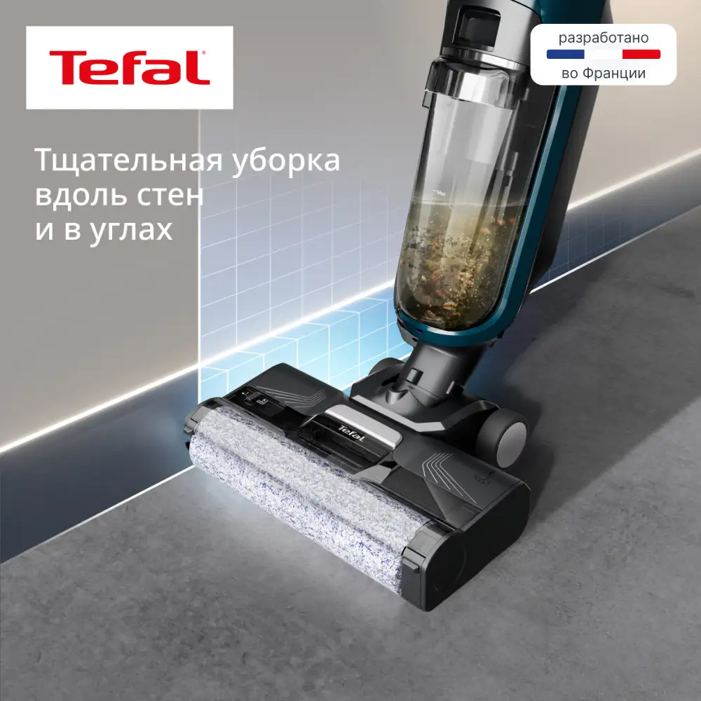 Вертикальный моющий пылесос Tefal X-Clean 2 GF2251F3 - фото 14