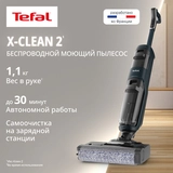 Вертикальный моющий пылесос Tefal X-Clean 2 GF2251F3 - фото 2