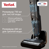 Вертикальный моющий пылесос Tefal X-Clean 5 GF5555F0 - фото 12