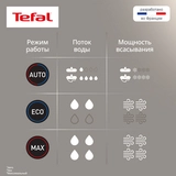 Вертикальный моющий пылесос Tefal X-Clean 5 GF5555F0 - фото 6