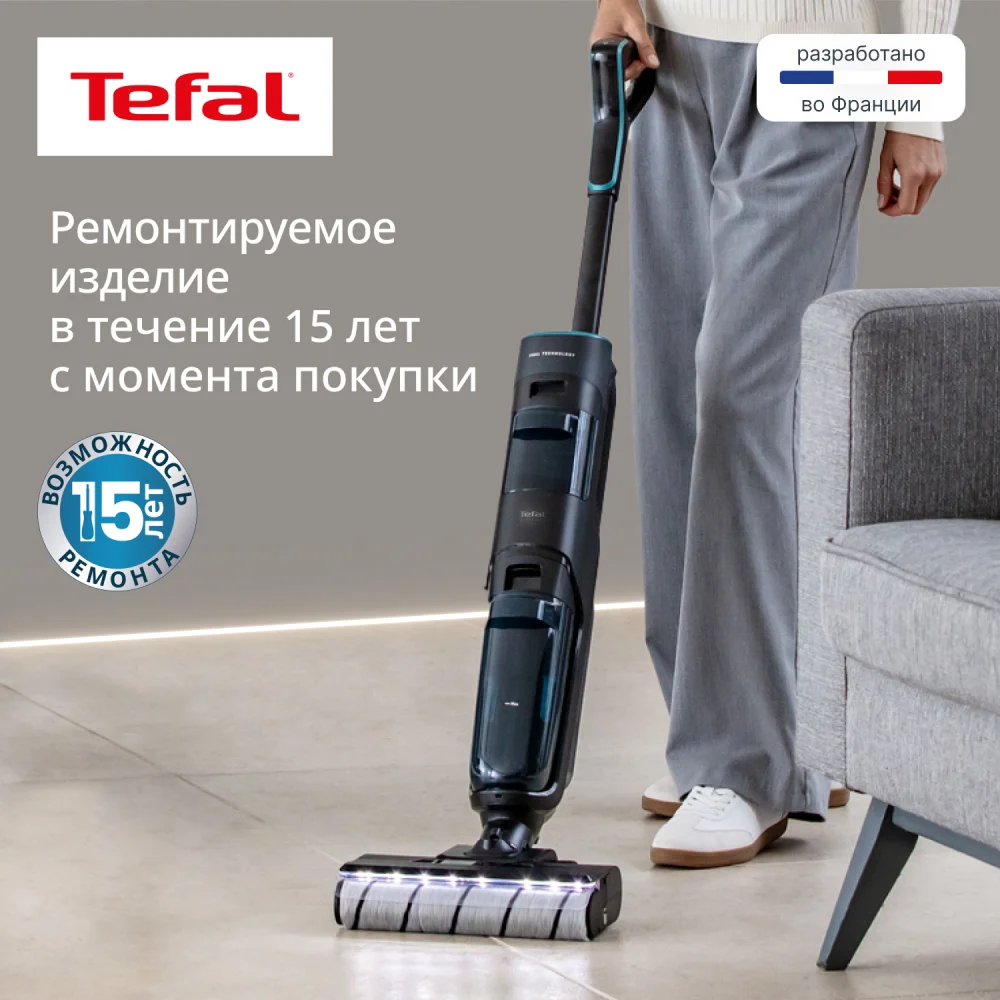 Вертикальный моющий пылесос Tefal X-Clean 5 GF5555F0 - фото 7