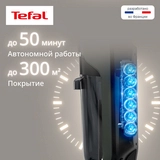 Вертикальный моющий пылесос Tefal X-Clean 5 GF5555F0 - фото 15