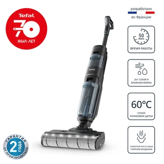 Tefal Тік жуатын шаңсорғышы X-Clean 5 GF5555F0