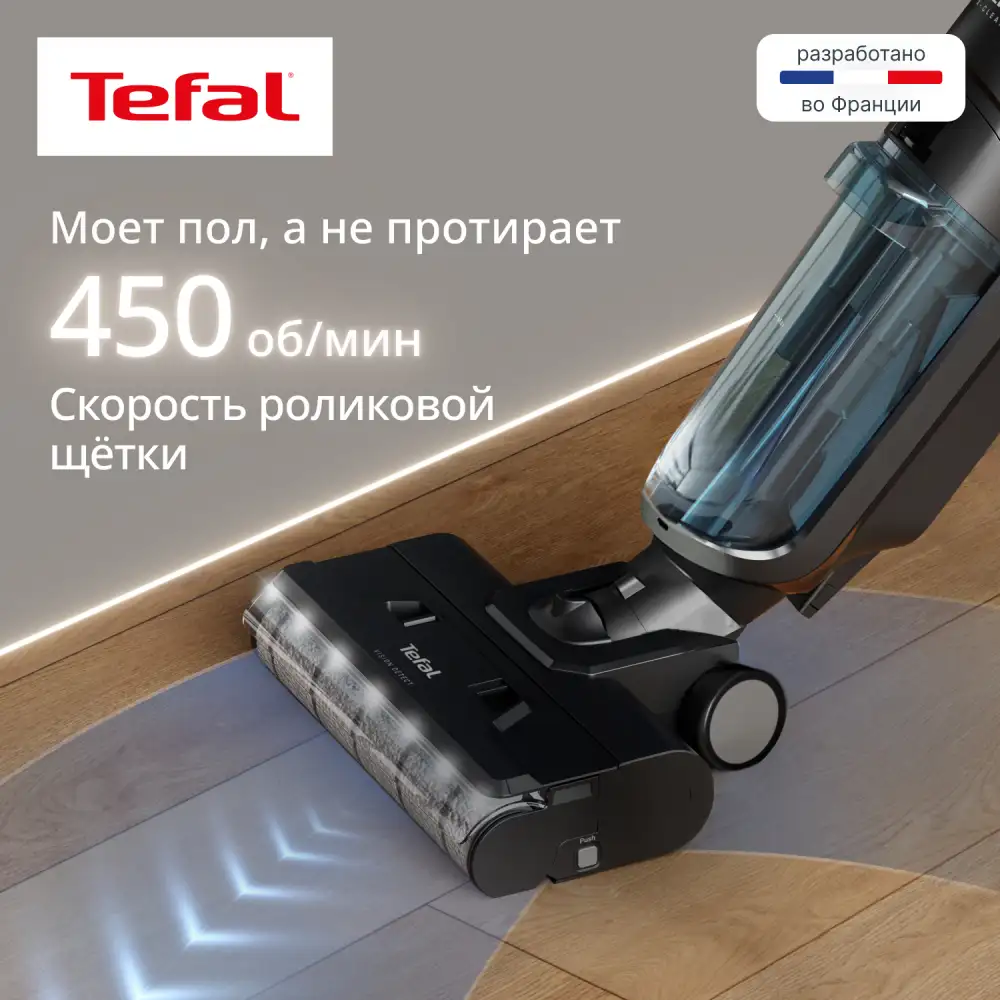 Вертикальный моющий пылесос Tefal X-Clean 5 GF5555F0 - фото 16