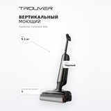 Тік жуғыш шаңсорғыш Trouver M50 - фото 7