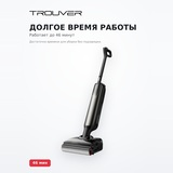 Тік жуғыш шаңсорғыш Trouver M50 - фото 4