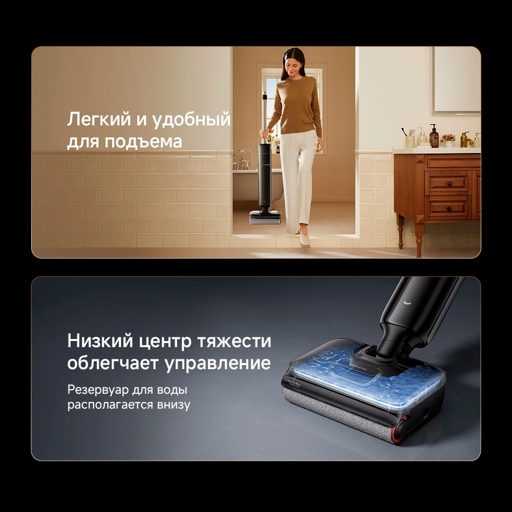 Dreame тік шаңсорғышы G12 - фото 9