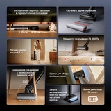 Dreame тік шаңсорғышы G12 - фото 14