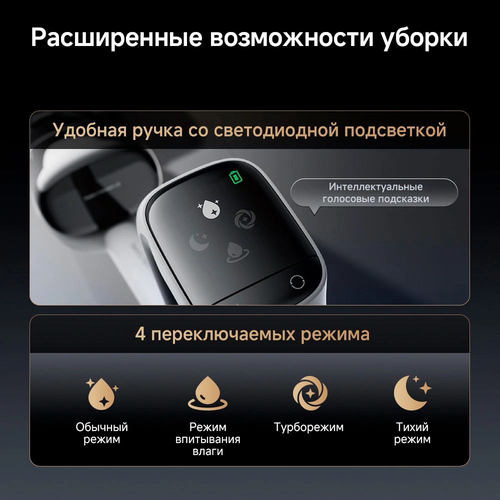 Dreame тік шаңсорғышы G12 - фото 3