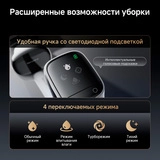 Dreame тік шаңсорғышы G12 - фото 3