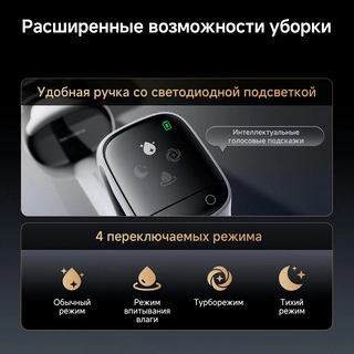 Dreame тік шаңсорғышы G12