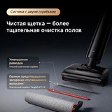 Dreame тік шаңсорғышы G12 - фото 13