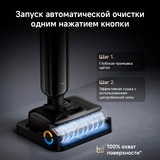 Dreame тік шаңсорғышы G12 - фото 4