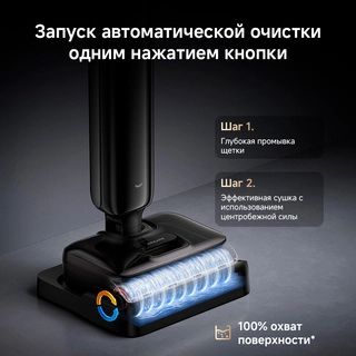 Dreame тік шаңсорғышы G12