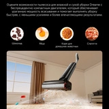 Dreame тік шаңсорғышы G12 - фото 12