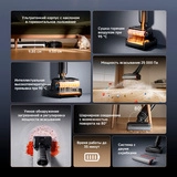 Вертикальный моющий пылесос Dreame G12 Pro - фото 10