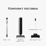 Вертикальный моющий пылесос Dreame G12 Pro - фото 2