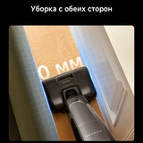 Вертикальный моющий пылесос Dreame G12 Pro - фото 4