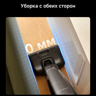 Вертикальный моющий пылесос Dreame G12 Pro - фото 4