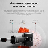 Вертикальный моющий пылесос Dreame G12 Pro - фото 6