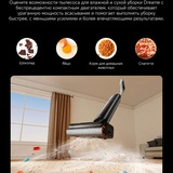 Вертикальный моющий пылесос Dreame G12 Pro - фото 8