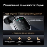 Вертикальный моющий пылесос Dreame G12 Pro - фото 3