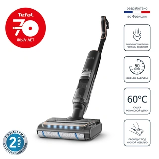 Тік жуатын шаңсорғыш Tefal X-Clean 7 GF5736F4