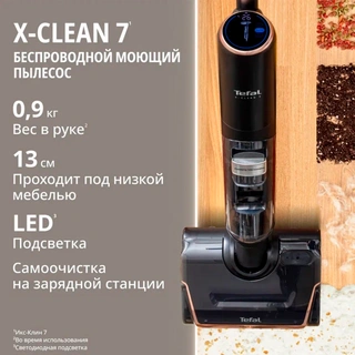 Вертикальный моющий пылесос Tefal X-Clean 7 GF5736F4 X-Clean 7 GF5736F4