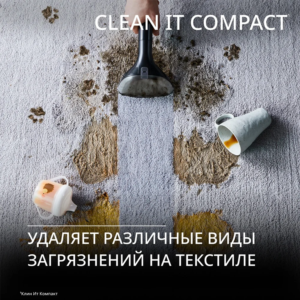 Моющий пылесос для чистки мебели, текстиля и ковров Tefal Clean IT IZ3010F0 - фото 3