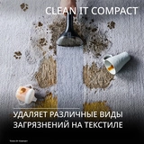 Моющий пылесос для чистки мебели, текстиля и ковров Tefal Clean IT IZ3010F0 - фото 3