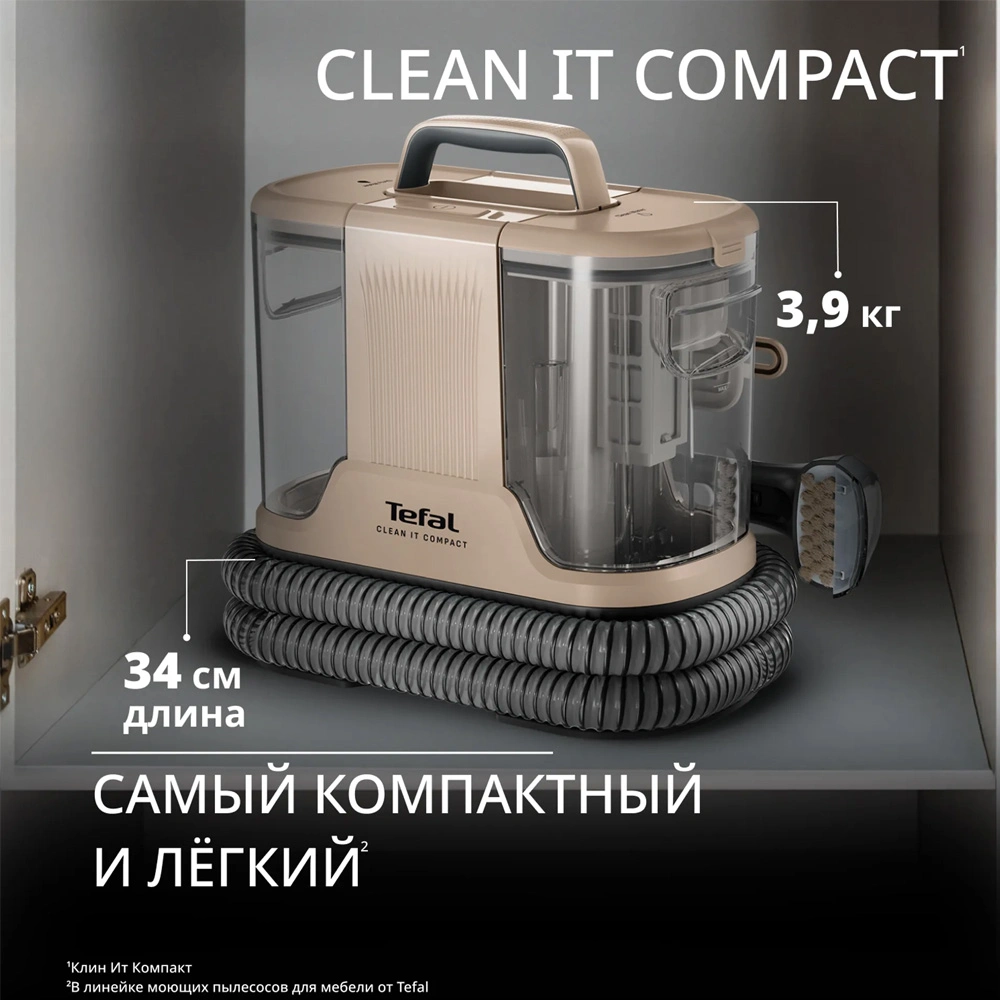 Моющий пылесос для чистки мебели, текстиля и ковров Tefal Clean IT IZ3010F0 - фото 9
