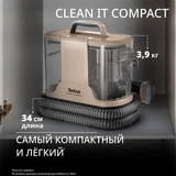 Моющий пылесос для чистки мебели, текстиля и ковров Tefal Clean IT IZ3010F0 - фото 9