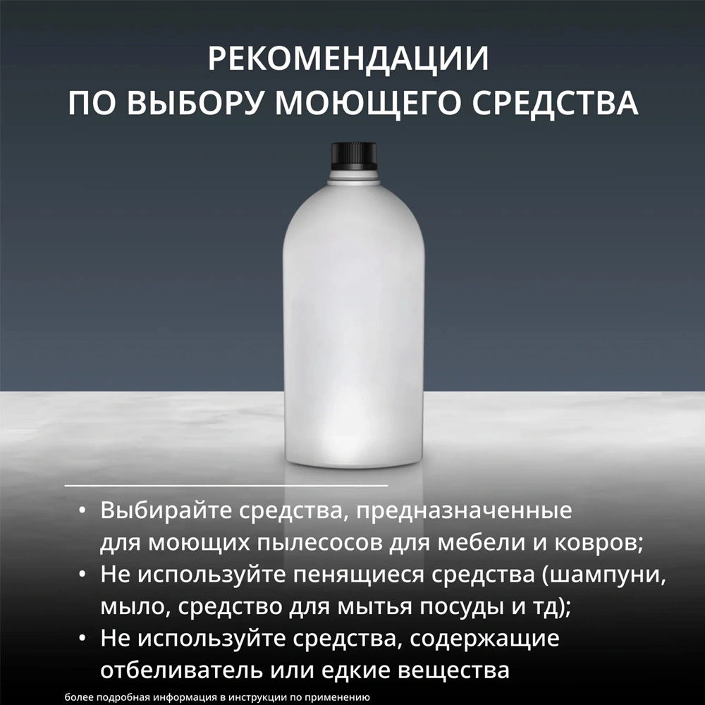 Моющий пылесос для чистки мебели, текстиля и ковров Tefal Clean IT IZ3010F0 - фото 10