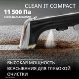 Моющий пылесос для чистки мебели, текстиля и ковров Tefal Clean IT IZ3010F0 - фото 4