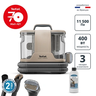 Tefal жиһазды, тоқыма бұйымдарын және кілемдерді тазалауға арналған жуғыш шаңсорғыш Clean IT IZ3010F0