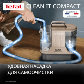 Моющий пылесос для ковров и мебели Tefal Clean It IZ3010F0 - фото 6