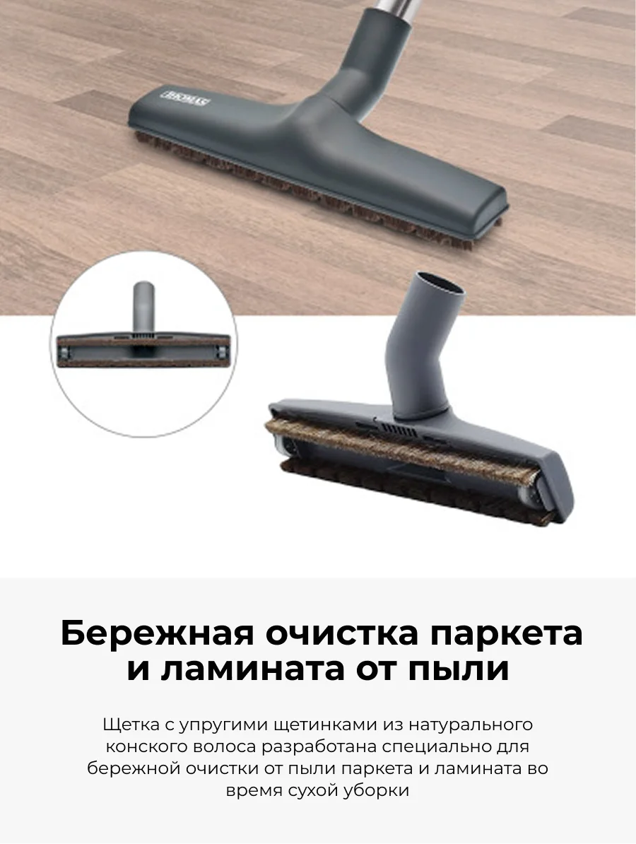 Пылесос Thomas Multi Clean X10 Parquet (788577) - фото 12
