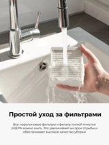 Пылесос Thomas Multi Clean X10 Parquet (788577) - фото 15