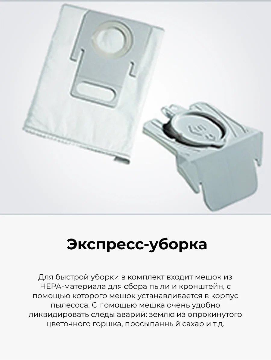 Пылесос Thomas Multi Clean X10 Parquet (788577) - фото 16