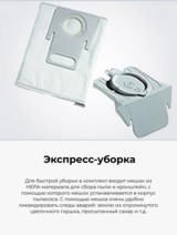 Пылесос Thomas Multi Clean X10 Parquet (788577) - фото 16