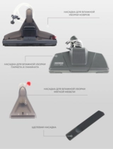 Пылесос Thomas Multi Clean X10 Parquet (788577) - фото 6
