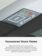 Пылесос Thomas Multi Clean X10 Parquet (788577) - фото 14