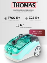 Пылесос Thomas Multi Clean X10 Parquet (788577) - фото 7