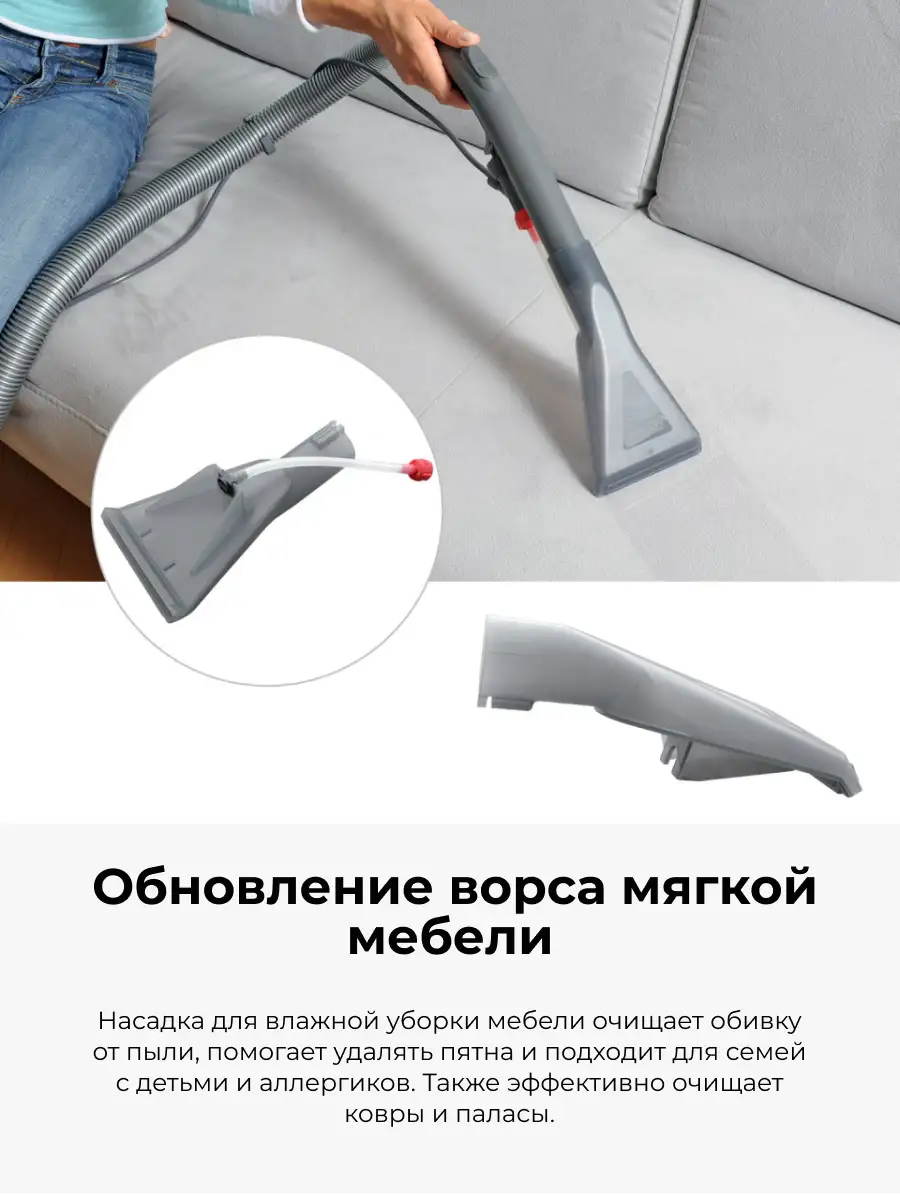 Пылесос Thomas Multi Clean X10 Parquet (788577) - фото 11