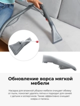 Пылесос Thomas Multi Clean X10 Parquet (788577) - фото 11