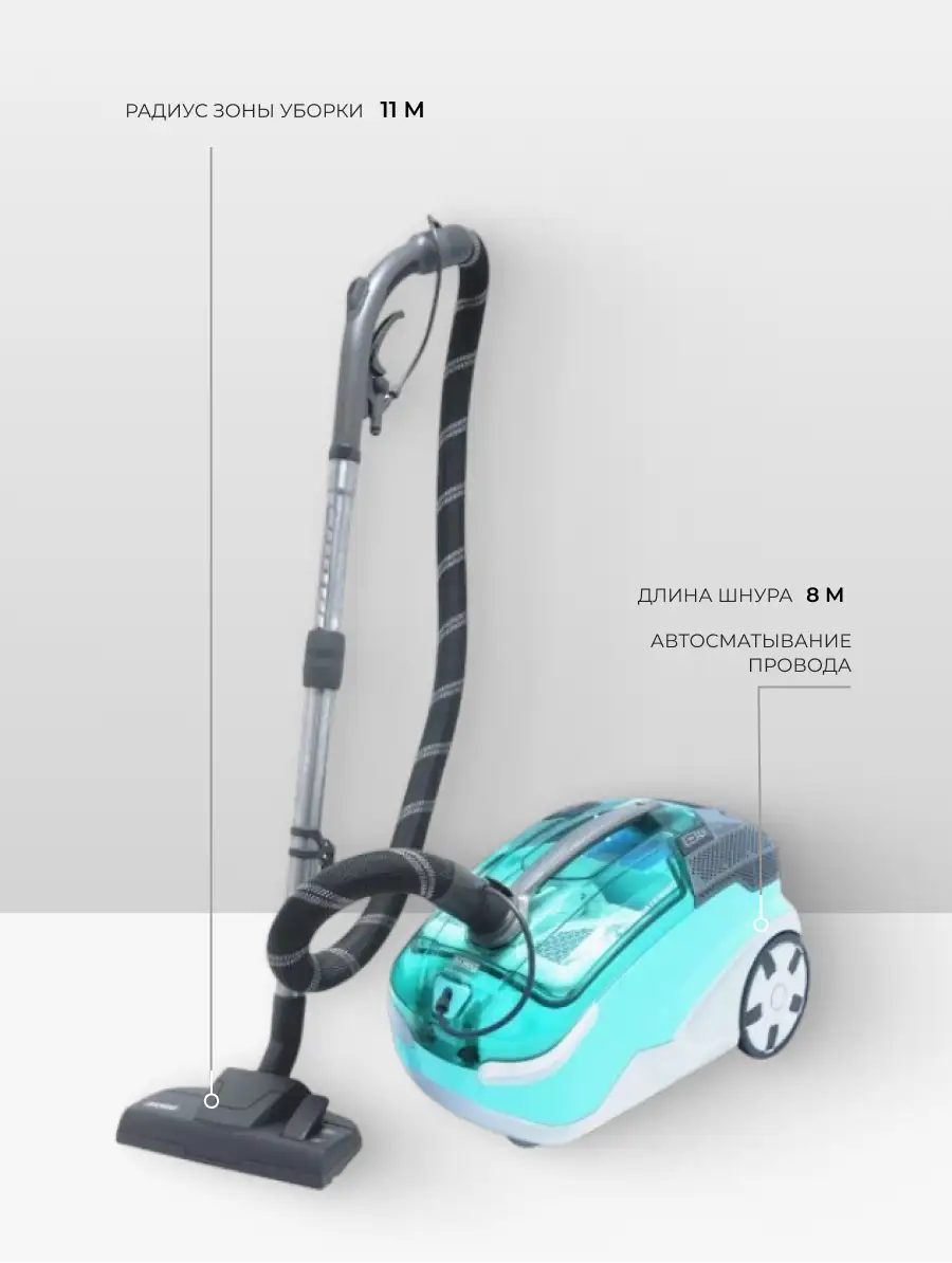 Пылесос Thomas Multi Clean X10 Parquet (788577) - фото 4