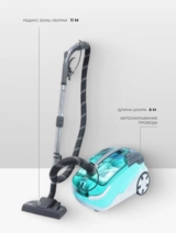 Пылесос Thomas Multi Clean X10 Parquet (788577) - фото 4